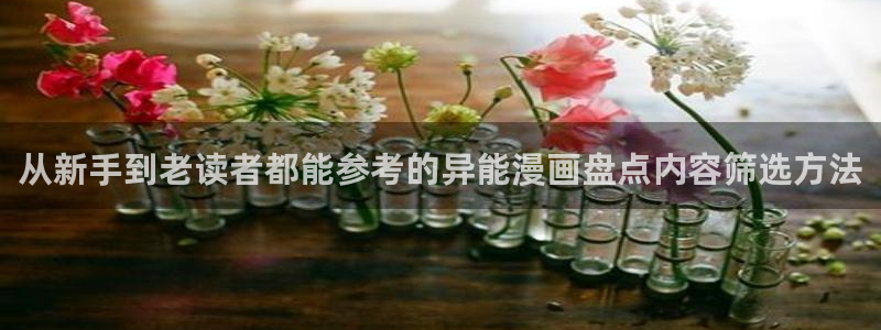 樱花日语学习平台