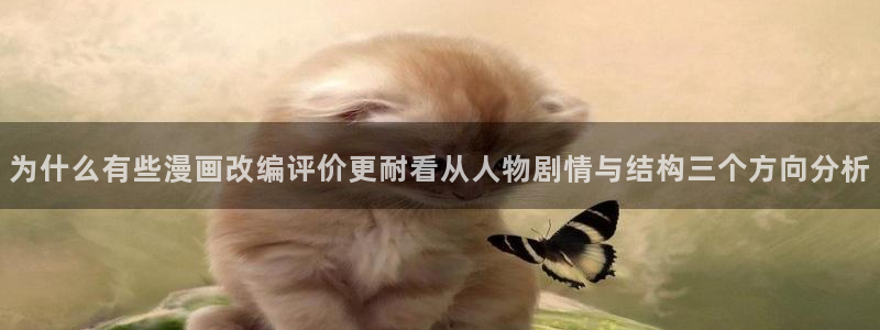 樱花日语会话